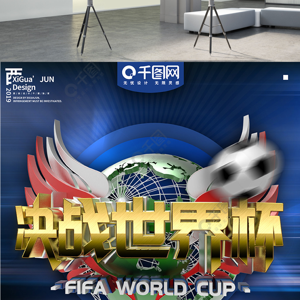 临时成功