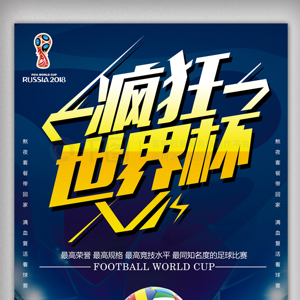 大乱