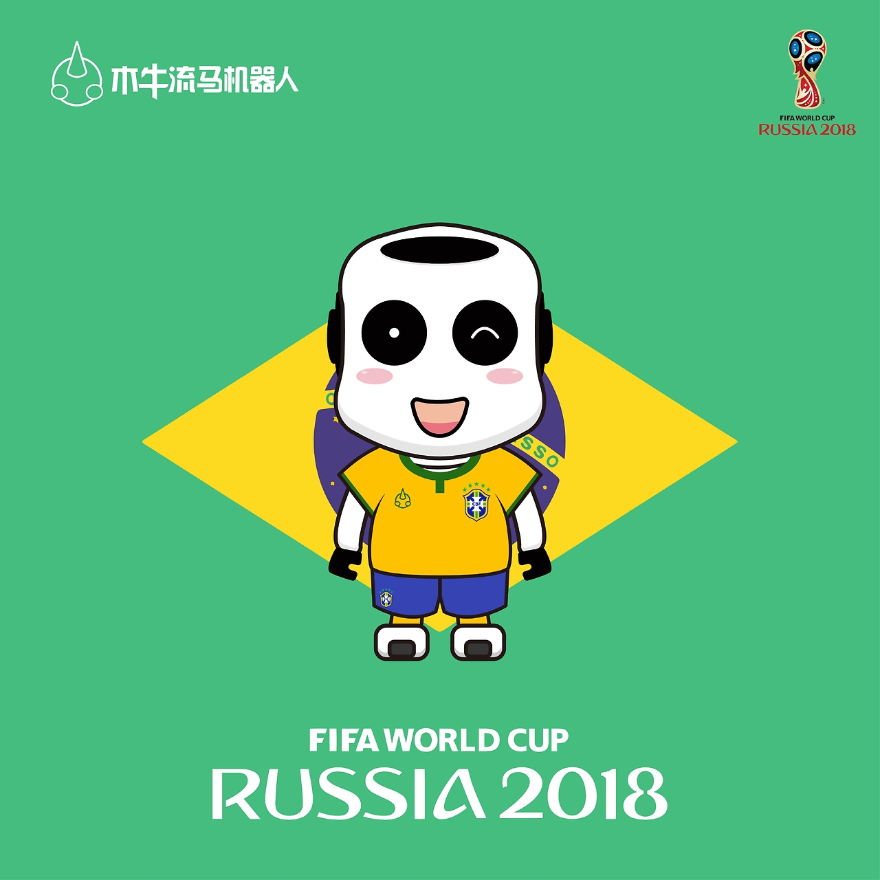 福尔特