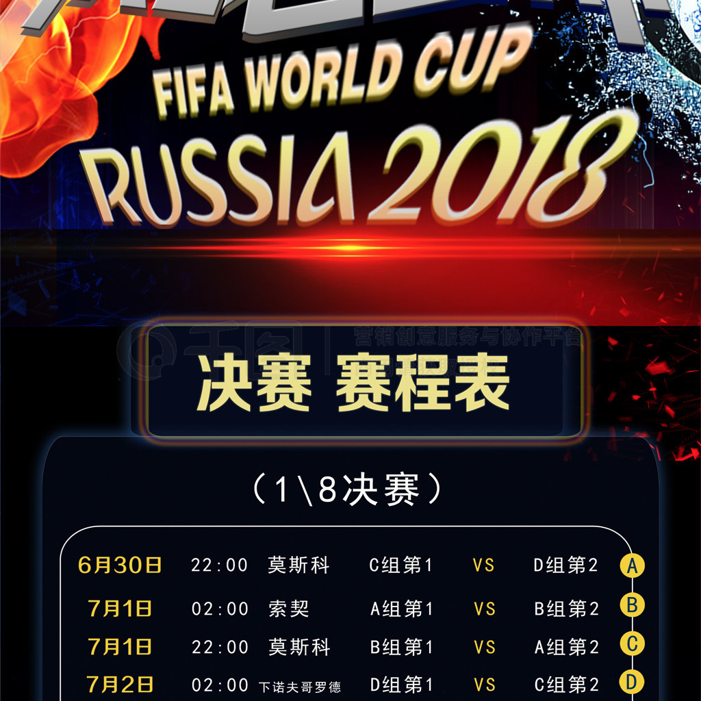 成功