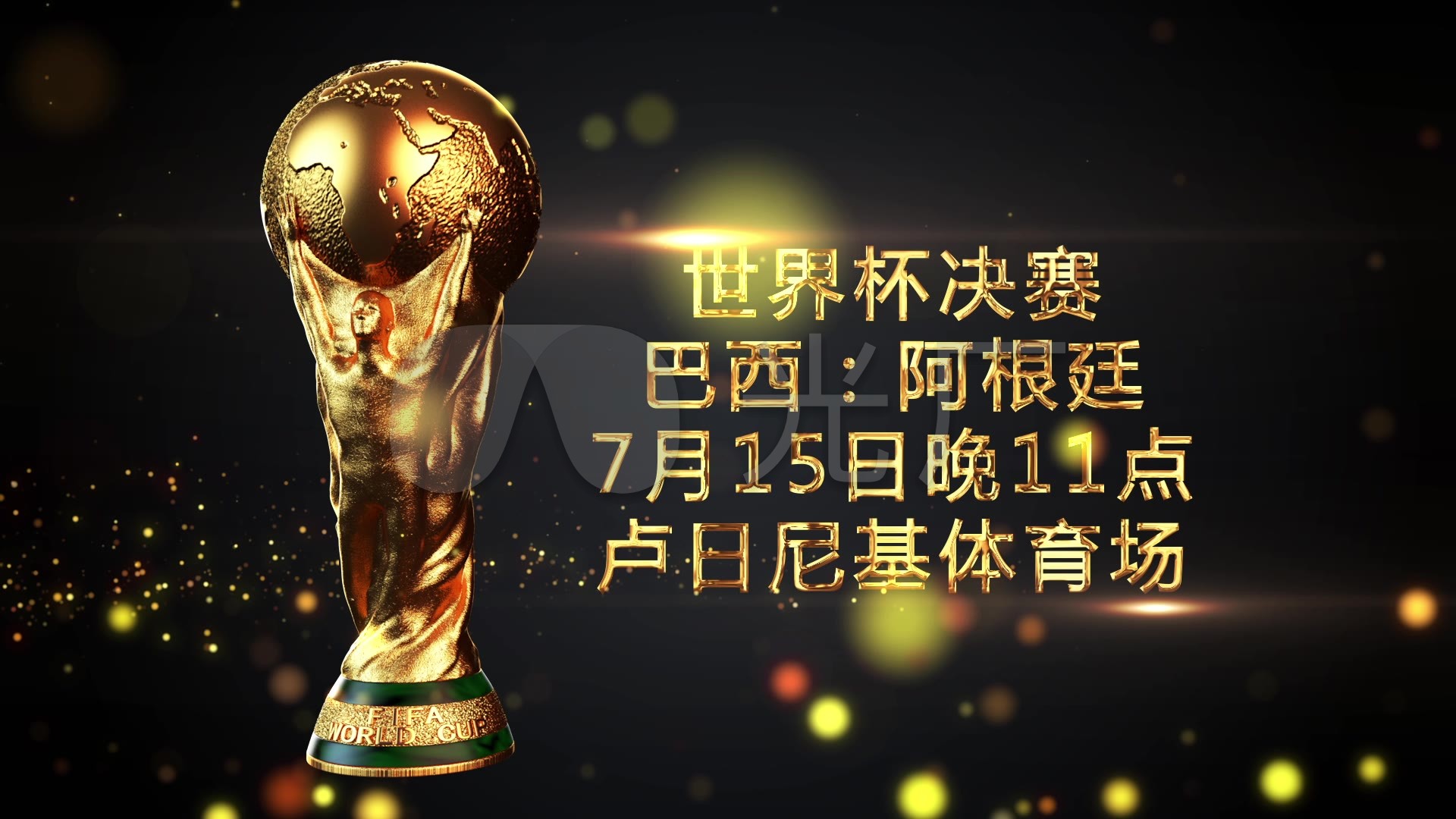 切尔西新