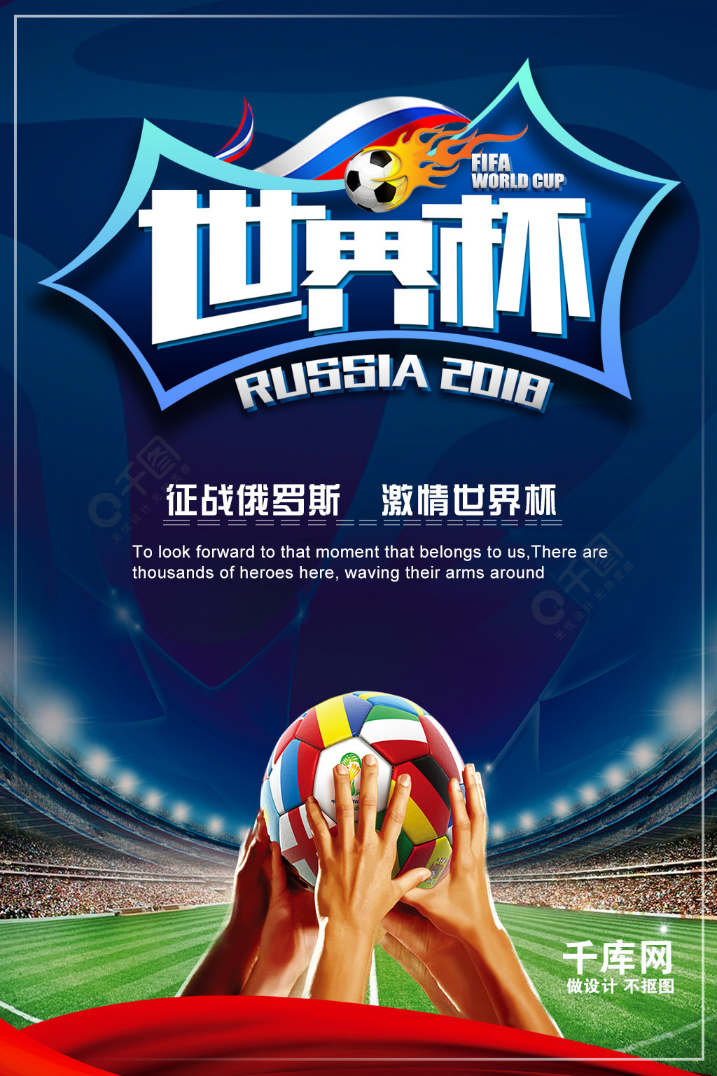 米罗难以