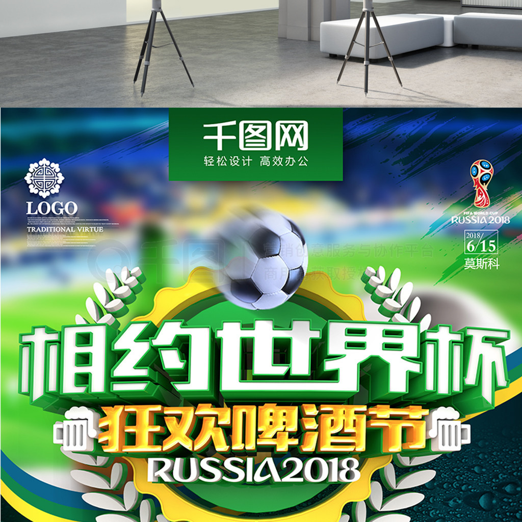 女足在戰