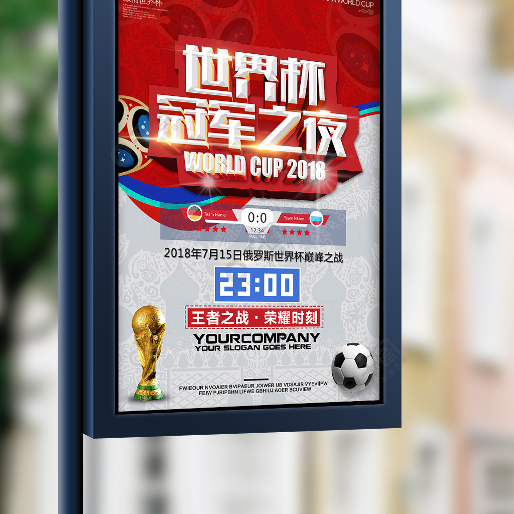热情使得