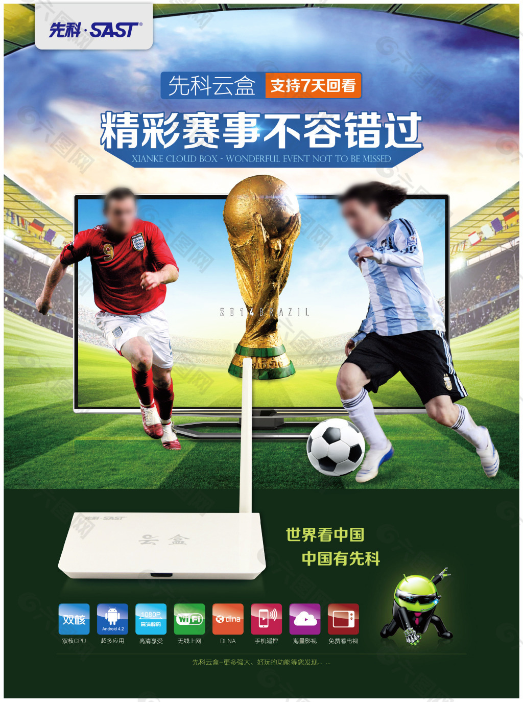 潜在冲击