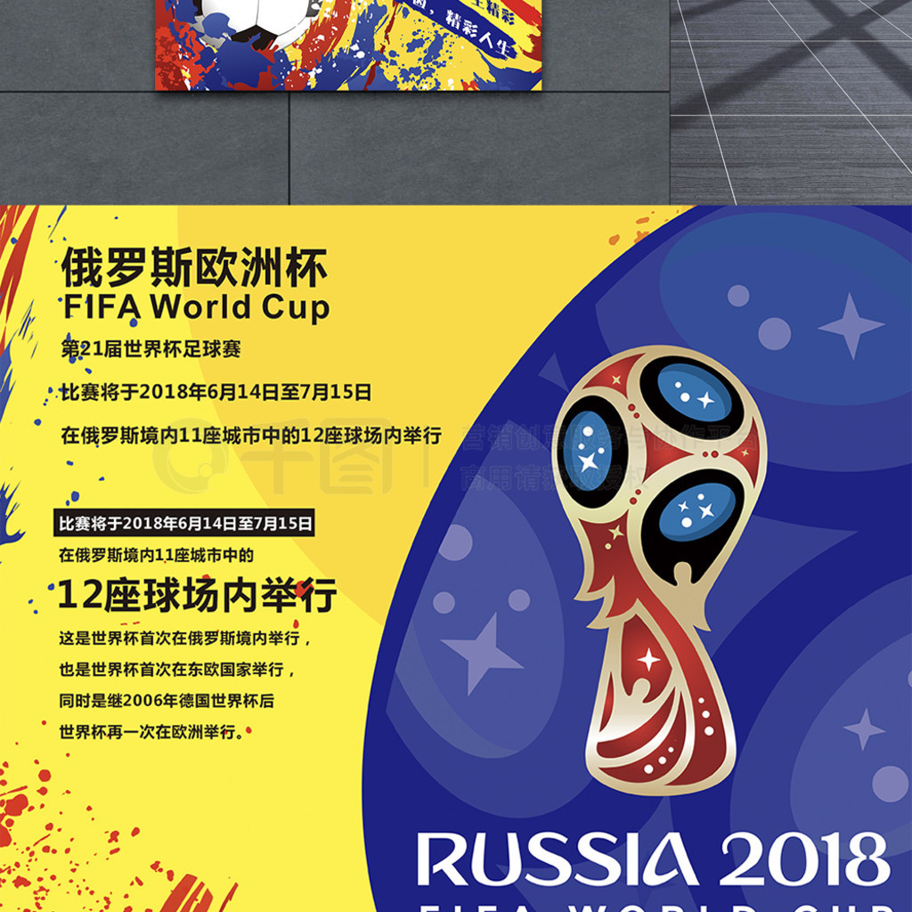 守端却频