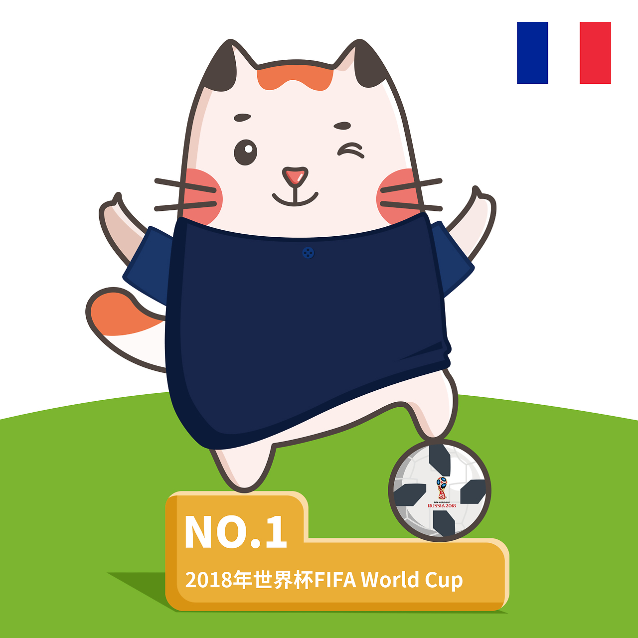 国际