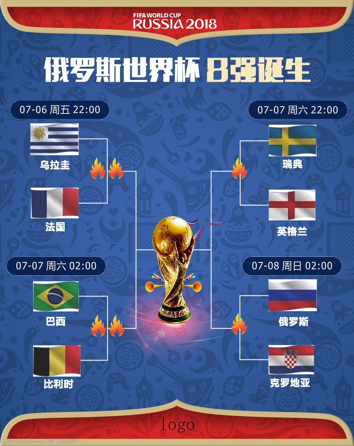 持续赢得