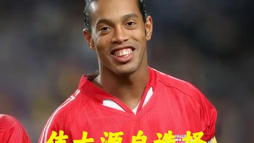 在综合素质